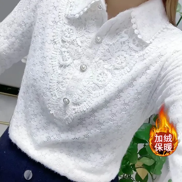 蕾丝衫恤女长袖2025春秋冬装气质内搭加绒厚洋气打底高档上衣薄款