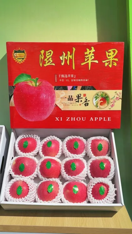 隰县红富士苹果香甜美味爽口干脆