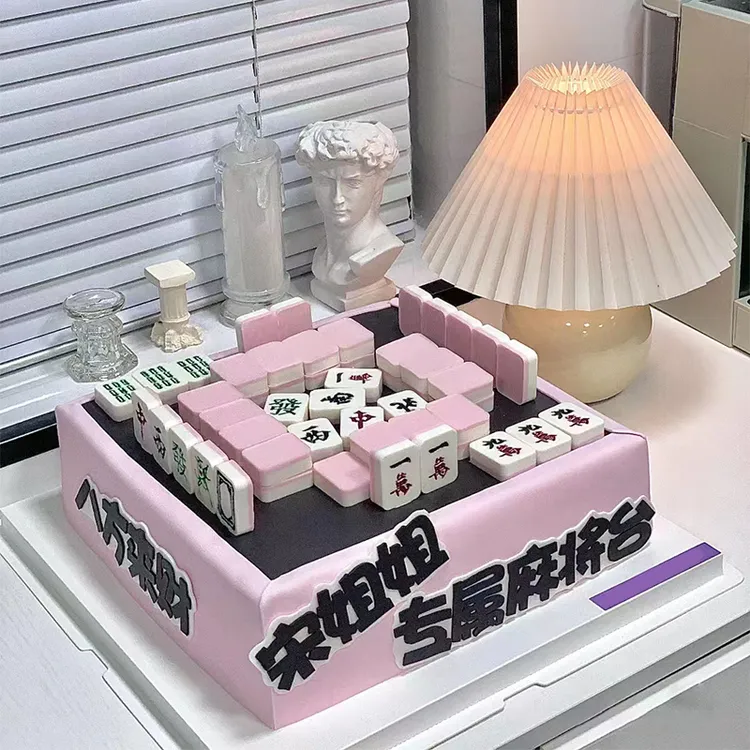 网红爆款麻将男女士暴富生日蛋糕送老公父亲生日蛋糕全国同城配送