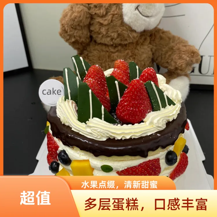 抖音团购青青草原懒羊羊网红六一儿童节青草生日蛋糕新款同城配送