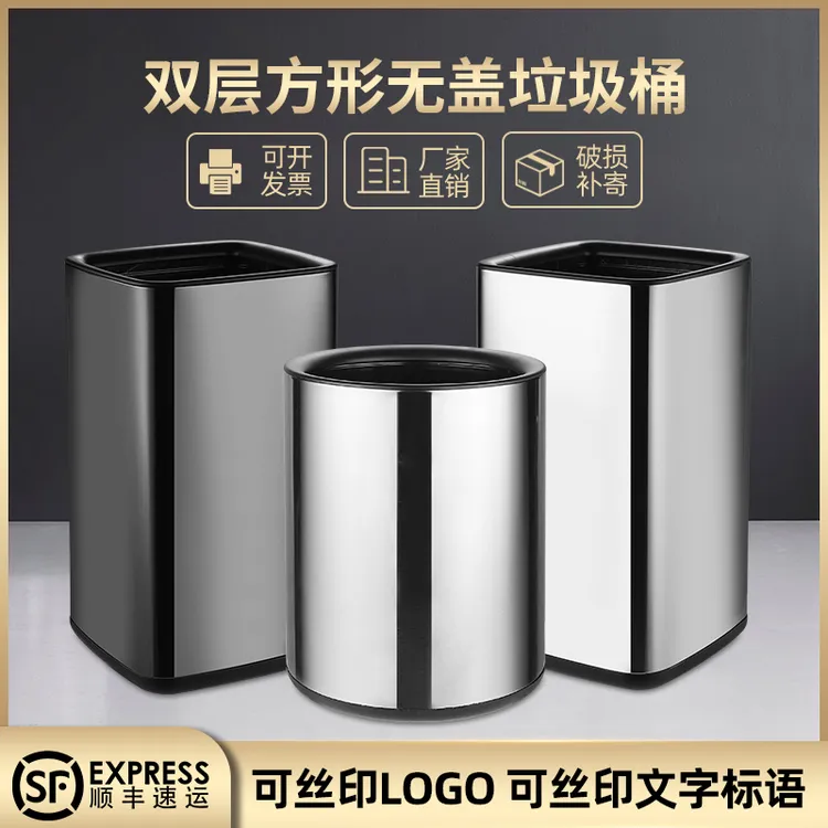 Aodo垃圾桶家用客厅卧室办公室不锈钢轻奢风客厅高档高颜值金属