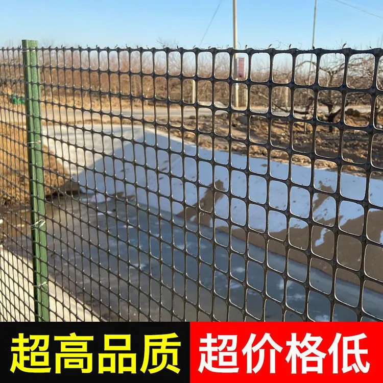 养鸡塑料网格围栏网拦鸡网家用玉米养殖网鱼塘防护网围栏栅栏户外