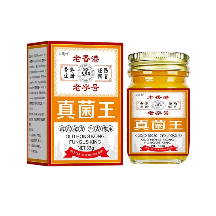 【香港真菌王】全身牛皮/银屑/藓头皮手足体藓大腿内侧草本止痒癣膏