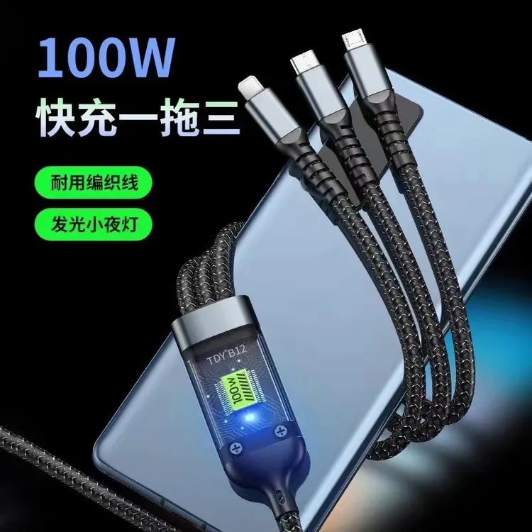 100瓦透明芯片数显数据线编织快充数据线适用安卓华为苹果充电线