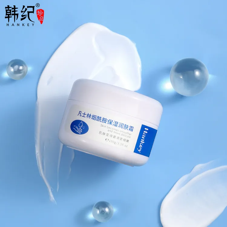 韩纪凡士林烟酰胺保湿润肤霜100g冬季护肤品擦脸