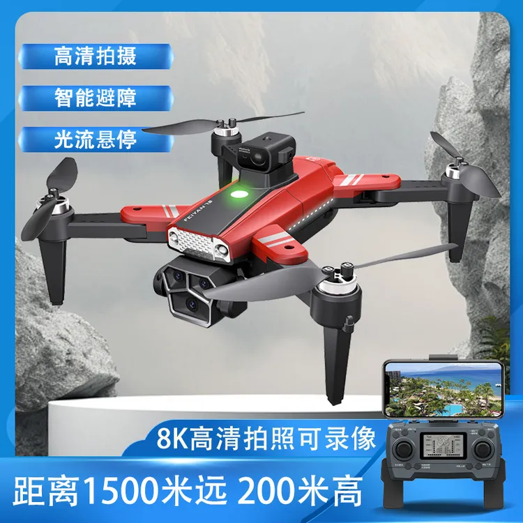 飞晏8K高清电动双摄像头航拍无人机带360度自动避障可拍照录像