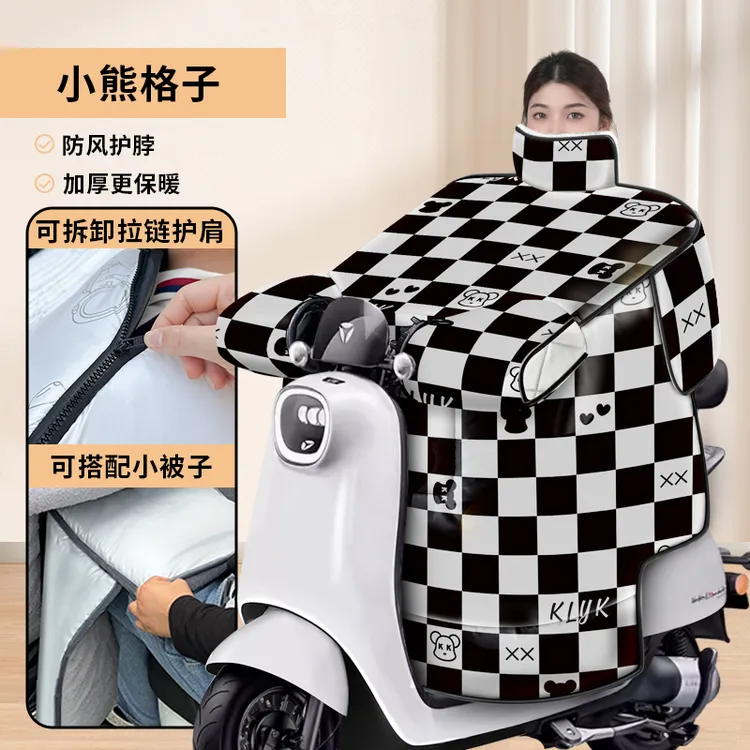看了又看电动车挡风被冬季加绒加厚摩托车防风被防水防寒保暖