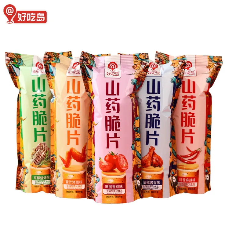 好吃岛山药脆片薄片小零食追剧网红休闲食品薯片小吃五种口味5包