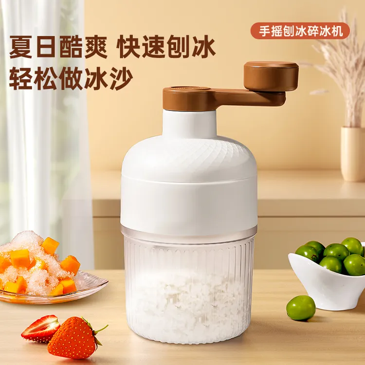 手动刨冰机绵绵冰机器家用冰沙机碎冰机手摇沙冰机雹冰机冻冰模具