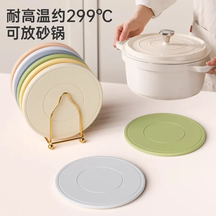 隔热垫餐桌垫防烫垫餐垫耐高温硅胶碗垫锅垫桌垫砂锅垫子杯垫盘垫