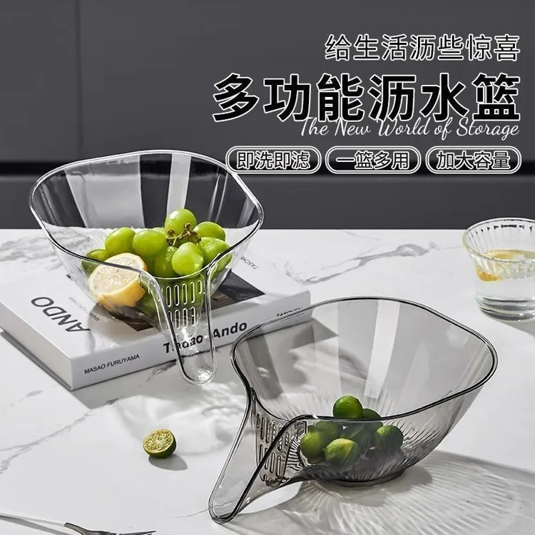多功能沥水篮洗米筛果蔬收纳篮洗水果盘厨房沥水盆淘菜篮子洗菜盆