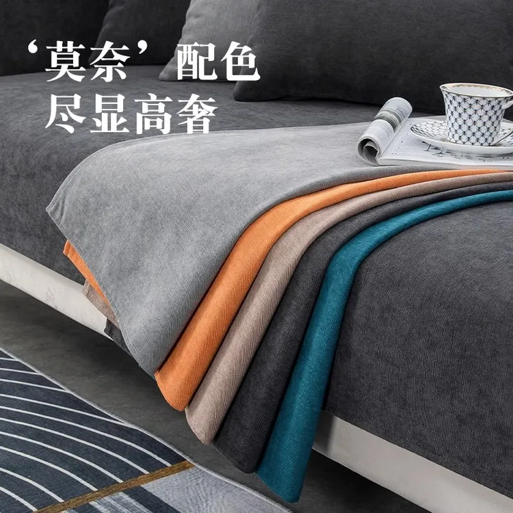雪尼尔高档轻奢高级感防滑坐垫子四季通用2024新款套罩靠背盖布