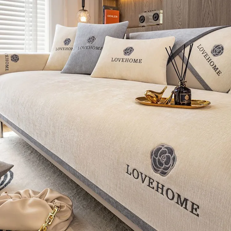 高档沙发垫四季通用雪尼尔坐垫子高级防滑沙发套全套现代轻奢盖布