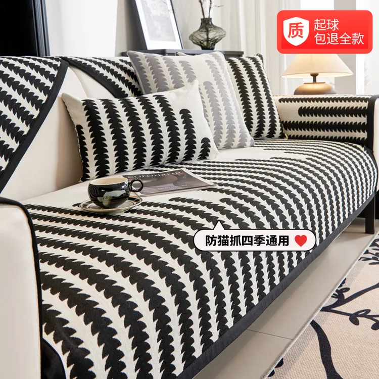 2025高级感雪尼尔沙发垫四季通用简约坐垫防滑皮沙发套罩盖布巾