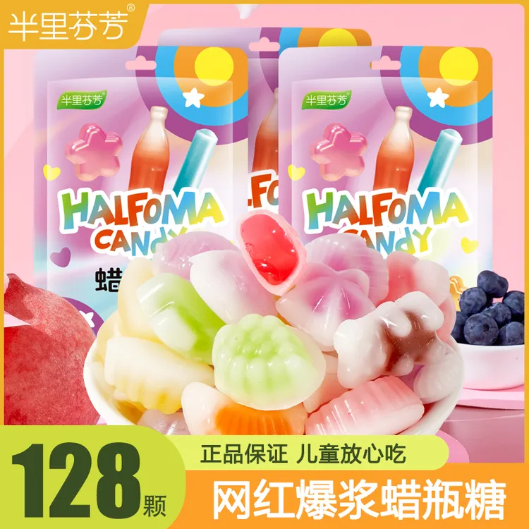 【爆浆】蜡甁糖儿童可食用网红蜡瓶糖学生版蜂蜡糖蜡皮糖蜡笔糖清新