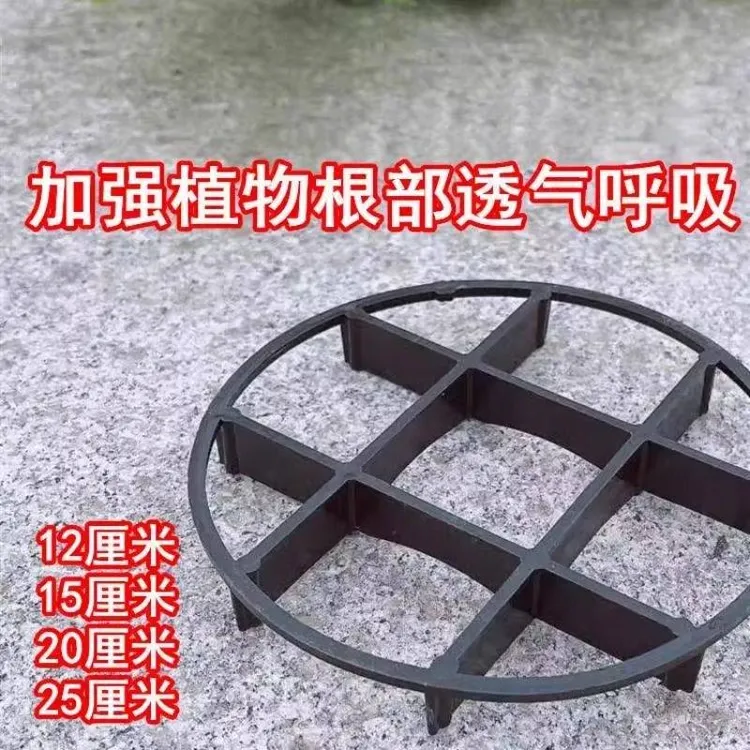 防烂根托盘花盆底部垫高底座垫脚架子托架通风透气花盆垫高防积水