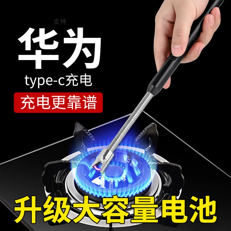 煤气灶脉冲点火器电子枪厨房燃气灶打火机长手柄防风耐用商用充电