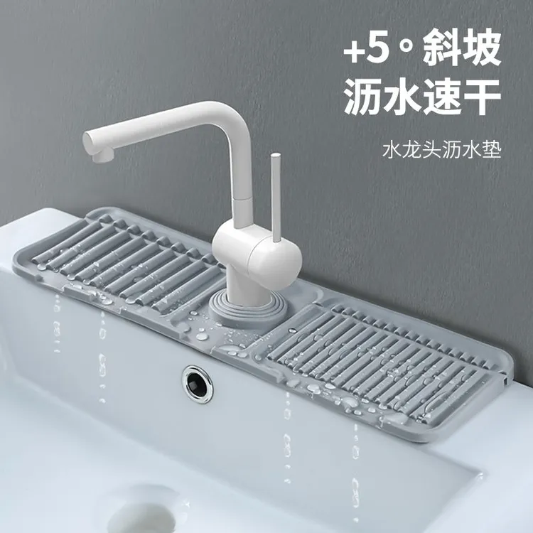 硅胶水龙头沥水裁剪防溅台面溅水卫生间水池水槽洗漱厨房洗手台