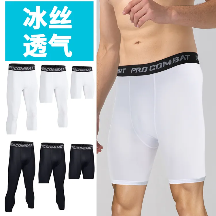 篮球紧身裤七分五分高弹力速干健身训练运动打底男女压缩装备美式
