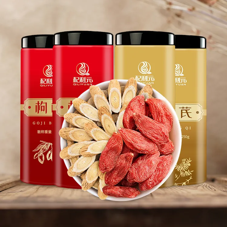 杞利元【滋补组合】枸杞桑葚黄芪黑枸杞山楂枣圈胎菊罐装泡水茶