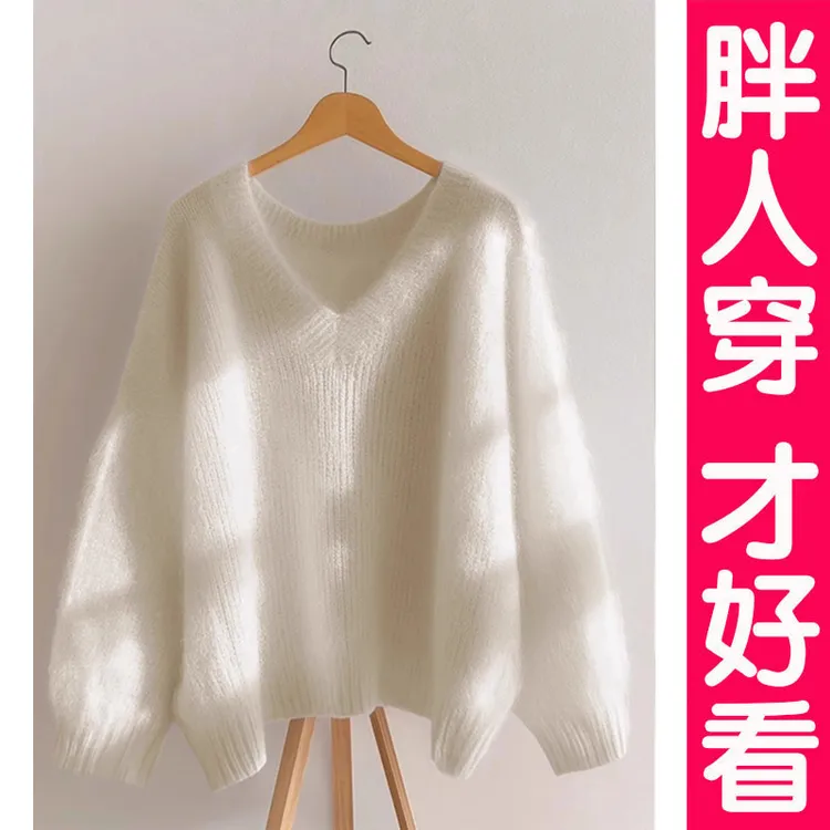 秋冬新款慵懒风v领针织衫上衣外穿大码宽松显瘦简约时尚加厚毛衣