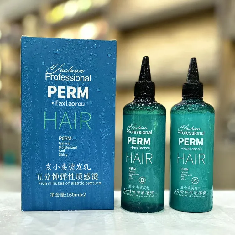 发小柔烫发液五分钟弹性质感烫理发店美发店烫发水快速烫发水