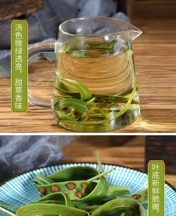饶河深山石草 150克