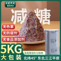 力创华成减糖版红豆粒馅5kg大包装红豆沙面包烘焙月饼切糕馅料