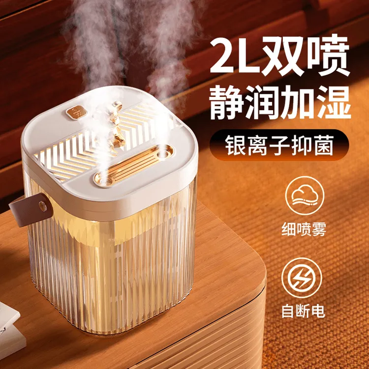 双喷大雾量加湿器小型家用室内卧室宿舍学生雾气机补水专用