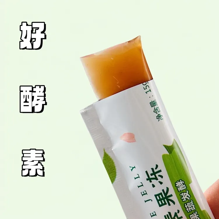 白云豆益生菌酵素果冻聚尚福酵素果冻益生元果蔬酵素果冻果味营养