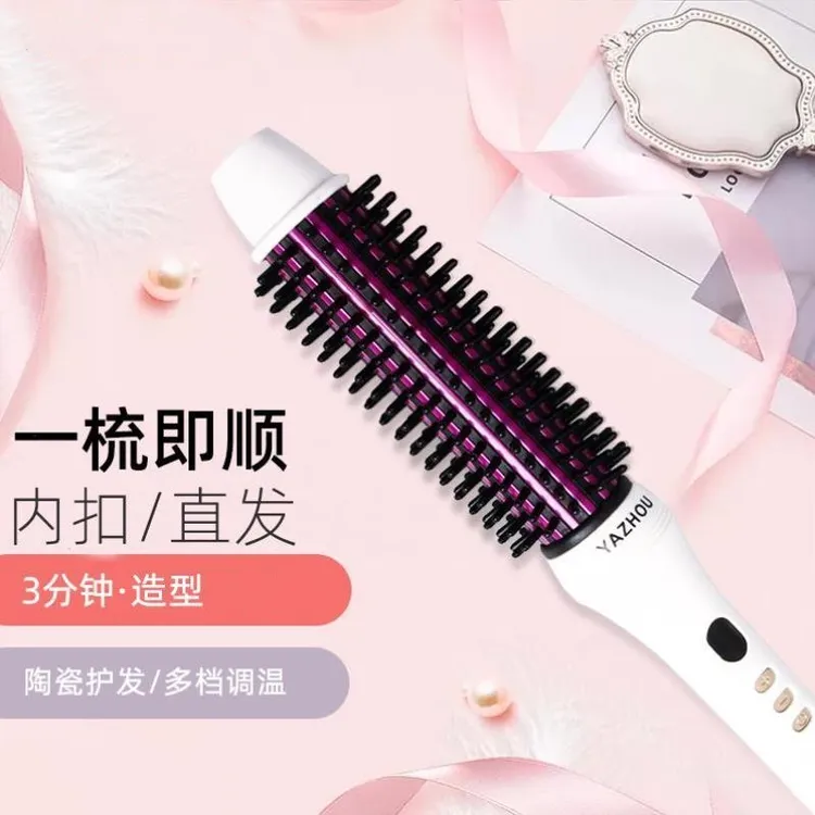 小巧多功能蓬松卷发棒家用大卷便捷学生宿舍干湿两用陶瓷不伤发