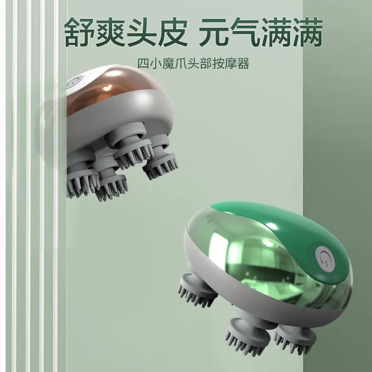 头部全自动按摩器头皮龙抓手干湿两用家用电动揉捏按压全身按摩仪