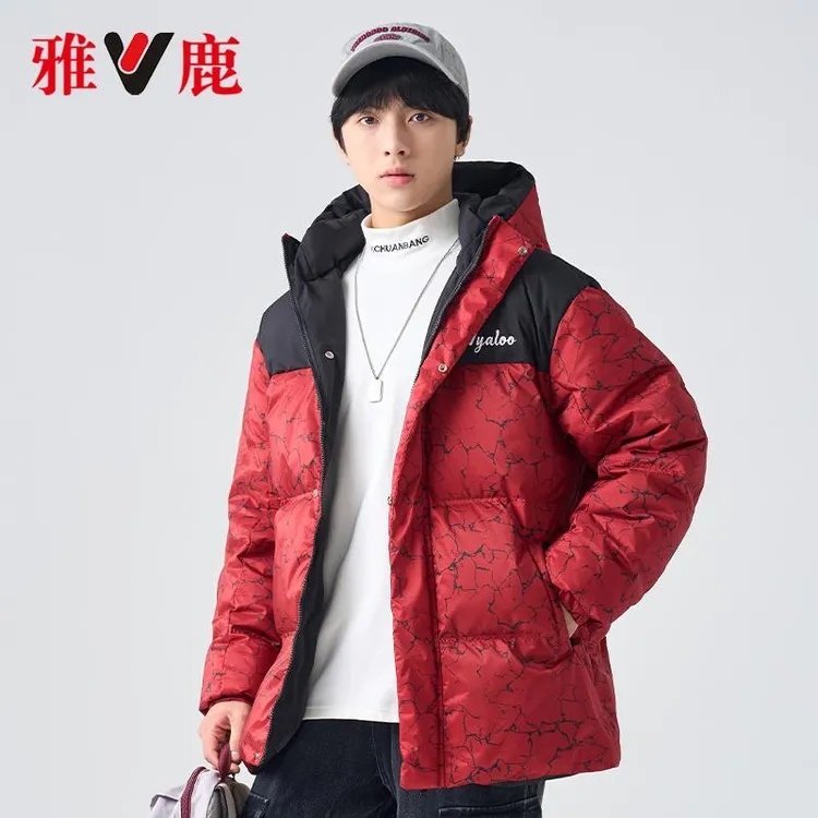 雅鹿男童羽绒服加厚款青少年中大童高中生初中生时尚外套保暖新款