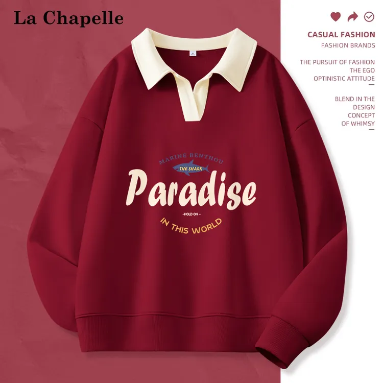 拉夏贝尔polo领卫衣女2025新款爆款初秋穿搭加绒上衣美式外套秋冬