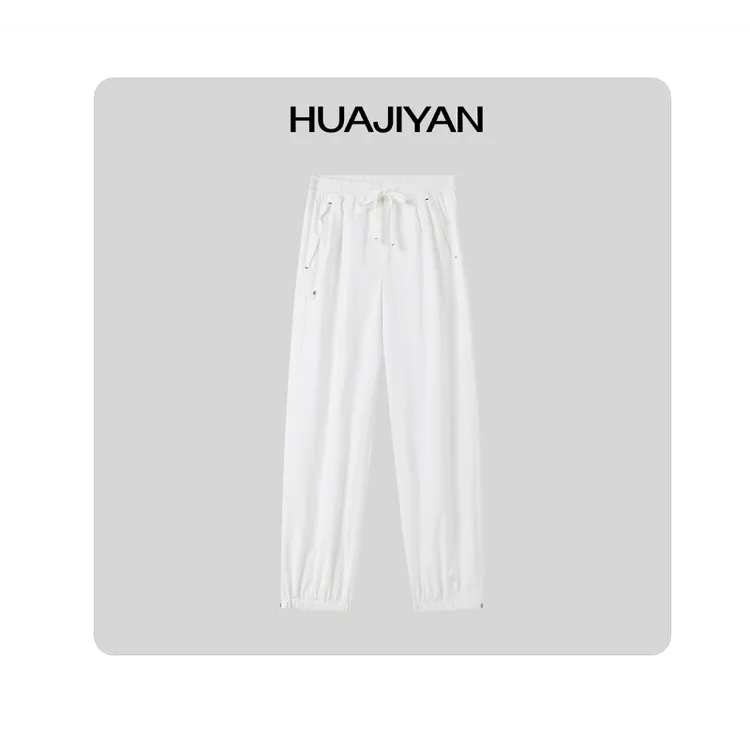 华吉言/HUAJIYAN【白茶】幻彩棉防水速干束脚抽绳松紧腰加绒休闲裤