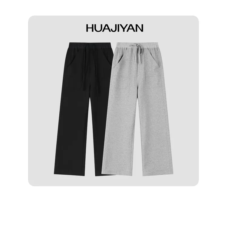 华吉言/HUAJIYAN 【万有引力】精梳棉拼接口袋直筒阔腿垂感卫裤