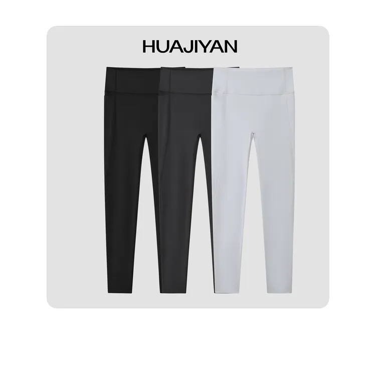华吉言/HAUJIYAN【瑜伽裤legging】弹力提臀抑菌蛋白轻感瑜伽裤