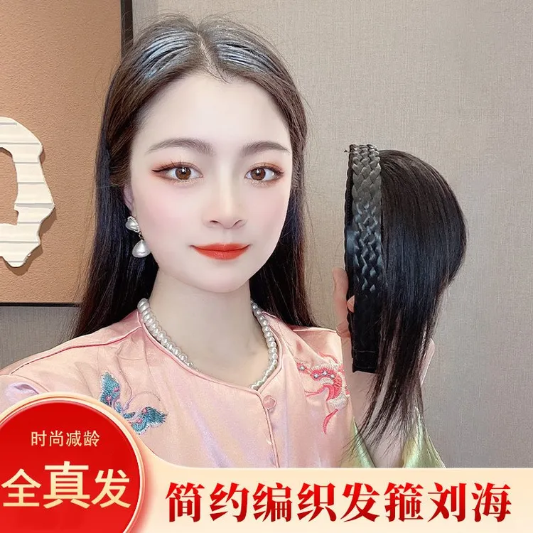 头顶发片遮白头发真发发箍刘海一体增发量真人发丝辫子发箍假发片