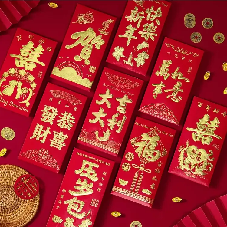 2025新年快乐红包大吉大利硬壳福贺利是封创意复古过年红包压岁包