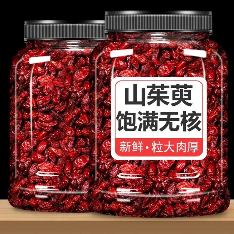 秦岭正宗山茱萸农家新货山萸肉去核茱萸肉精选无核枣皮泡水泡茶喝