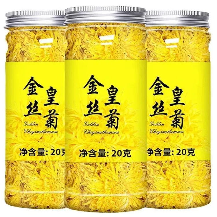 正宗金丝皇菊黄菊花特大朵菊花茶泡茶泡水可配蒲公英枸杞胎菊牛蒡