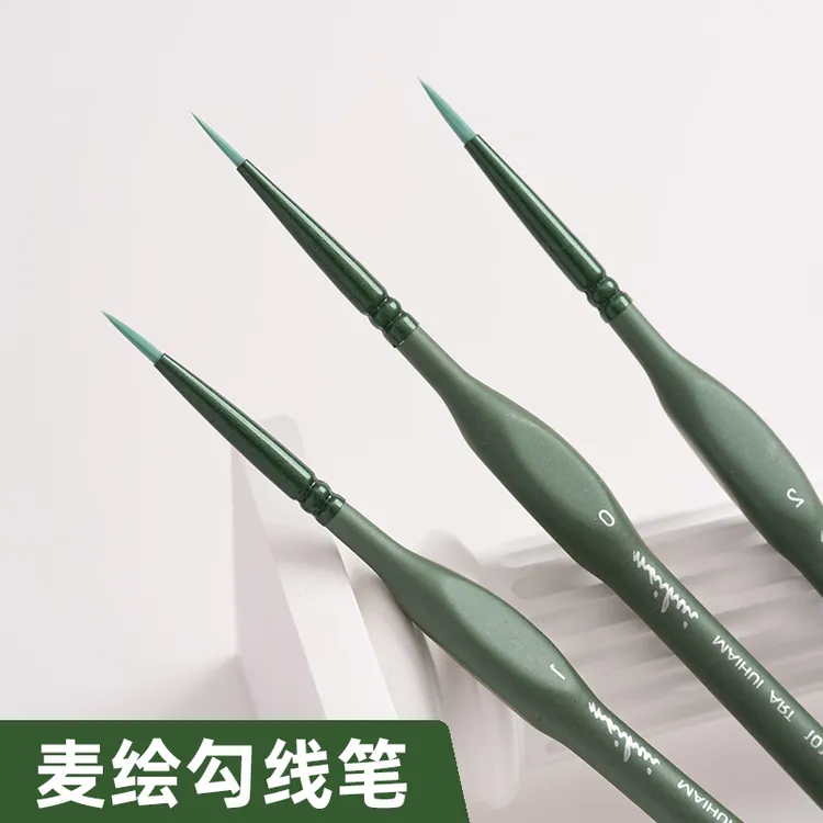 麦绘数字油画勾线笔水彩极细手绘尼龙毛笔画笔描线套装