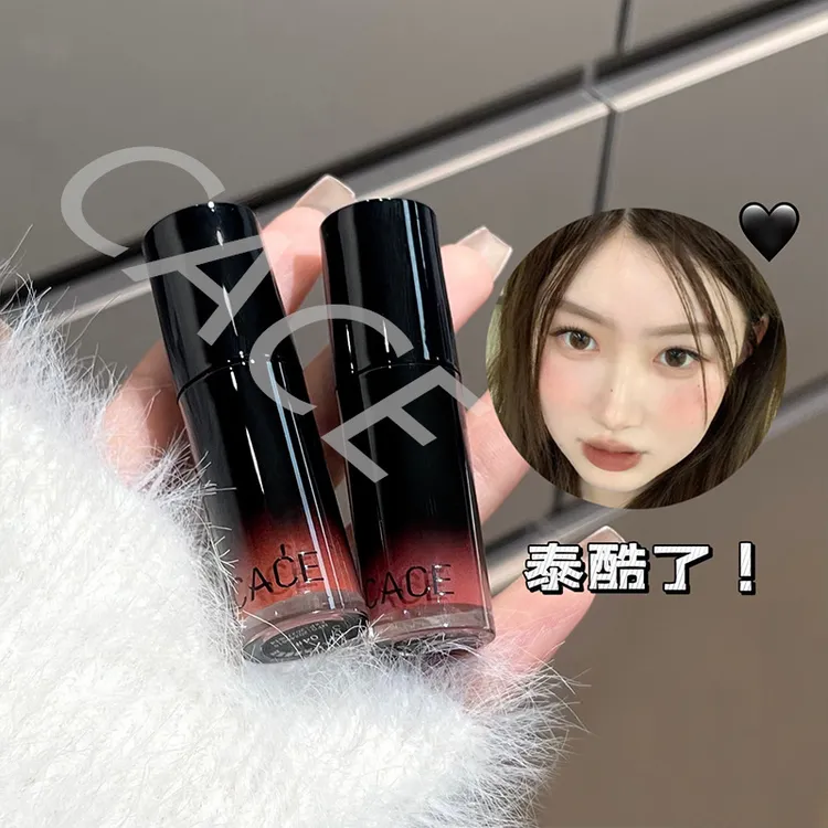 【买1赠1】CACE滋润唇彩低饱和哑光雾面唇泥口红显白百搭唇釉百搭