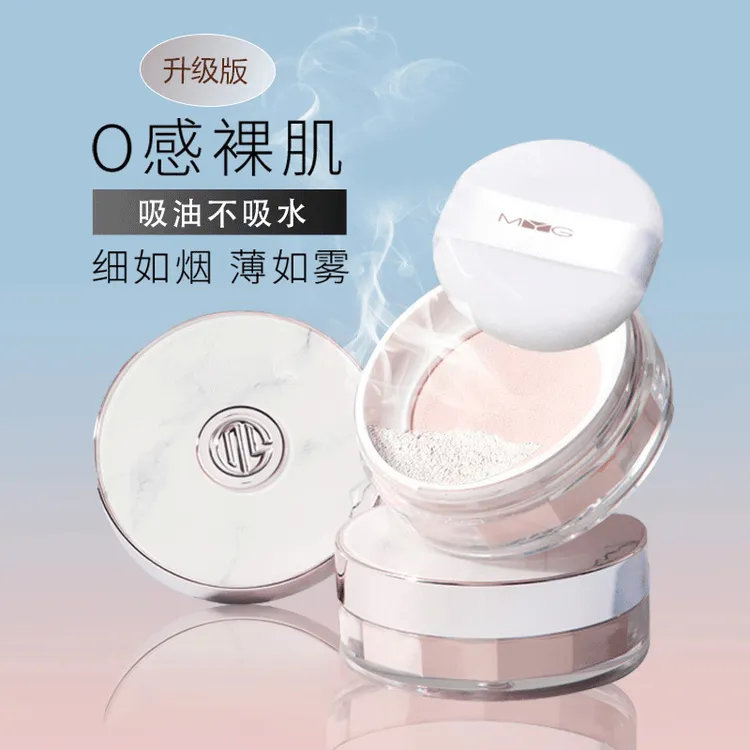 【新疆包邮】控油持久定妆散粉空气蜜粉不吸水不卡粉清透自然裸肌感