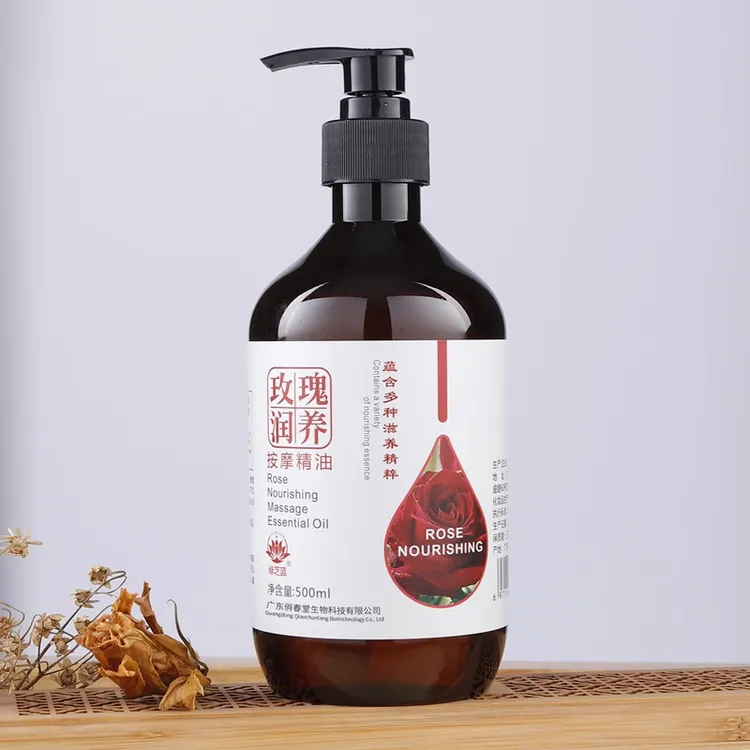 【玫瑰精油】绿芝蓝/开/背/肩颈疏通按摩老姜全身通用补水保湿精油