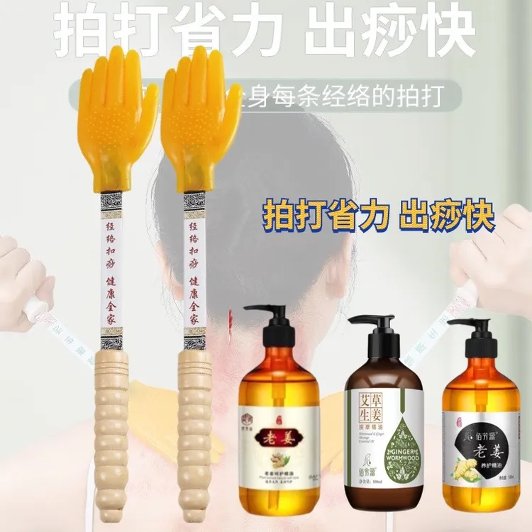 【工厂直供】升级拍痧板健身拍小手拍拍痧手小黄拍手经络拍手掌老姜