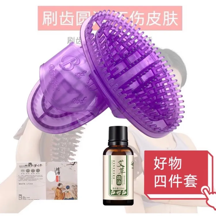 磁石加厚防滑按摩刷经络刷肩颈背部疏通摩羯刷精油