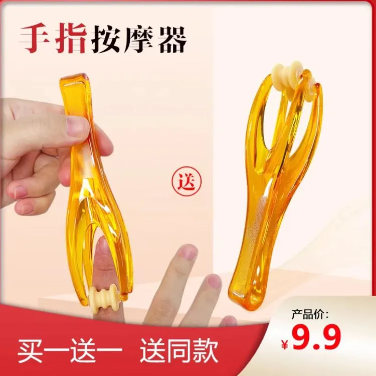 多功能手指按摩器滚轮弹力夹灵活手指关节按摩器