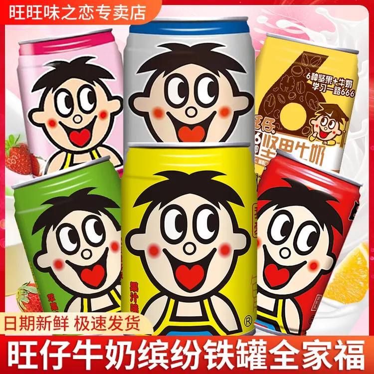 旺旺牛奶245ml罐装全家福装混合口味O泡果奶组合儿童饮品