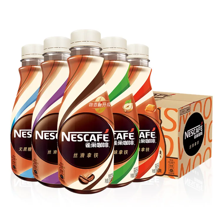 雀巢咖啡即饮咖啡饮料瓶装丝滑拿铁268ml整箱装官方